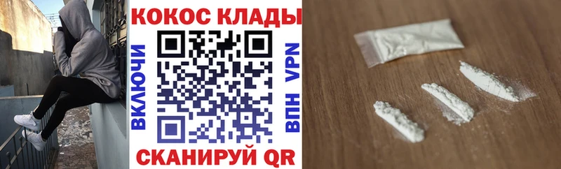 Магазины продажи наркотиков Дзержинск кракен онион A PVP ГАШИШ Меф мяу мяу Бошки Шишки АМФ