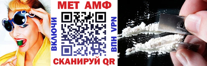 АМФ Розовый наркошоп mega Дзержинск