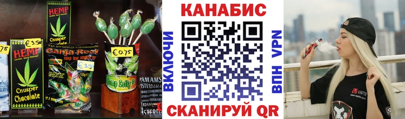 где можно купить   Дзержинск  Печенье с ТГК марихуана 
