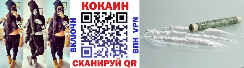 дарнет шоп Дзержинск маркетплейс состав Cocaine 99%