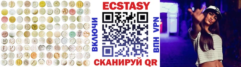 купить наркоту Дзержинск Ecstasy Cube