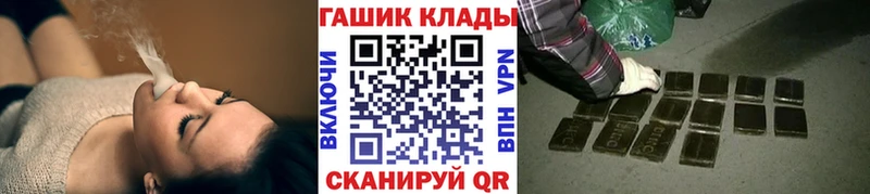 где найти наркотики  Дзержинск  kraken ТОР  ГАШИШ Ice-O-Lator 