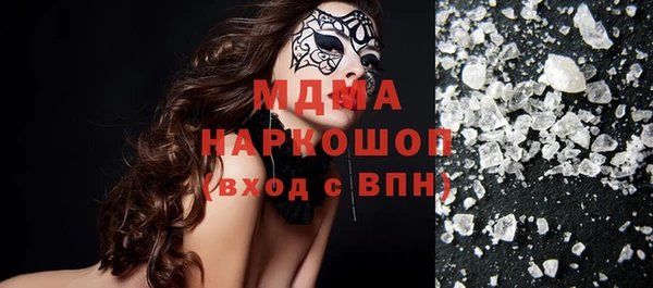 кокаин Алексин