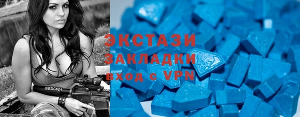 скорость mdpv Алзамай