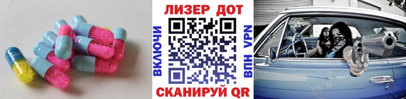 как найти закладки  Дзержинск  omg ССЫЛКА  Лсд 25 экстази ecstasy 