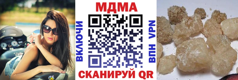 закладки  Дзержинск  МДМА кристаллы 