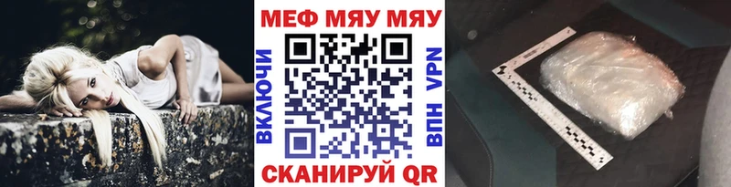 цены   Дзержинск  Мефедрон mephedrone 