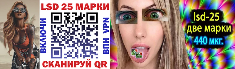 Наркотические марки 1,5мг  дарнет шоп  omg ссылка  Дзержинск 
