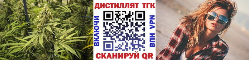 Дистиллят ТГК гашишное масло  МЕГА   Дзержинск 
